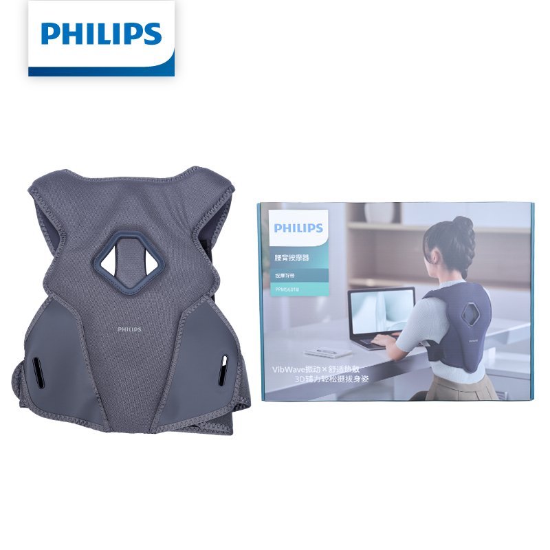 Posture Corrector Back - Cintura Massaggiante Philips PPM5601B con Supporto