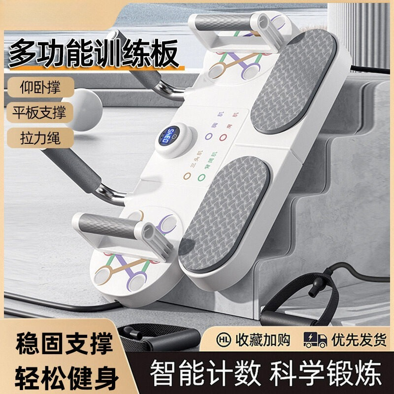 Supporti per flessioni multifu - Push Up Board recensione e prezzo